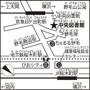 中央図書館周辺地図