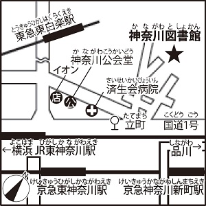 神奈川図書館周辺地図