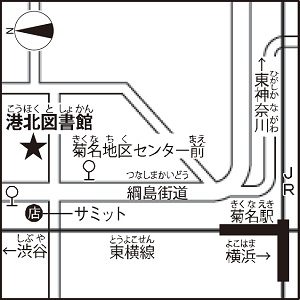 港北図書館周辺地図