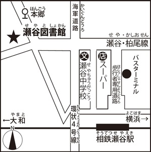 瀬谷図書館周辺地図
