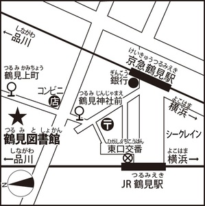 鶴見図書館周辺地図