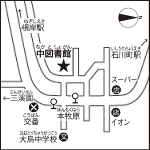 中図書館周辺地図