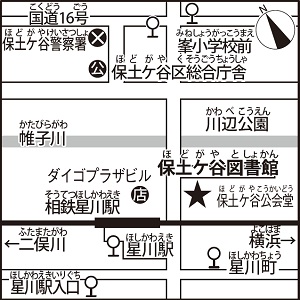 保土ケ谷図書館周辺地図