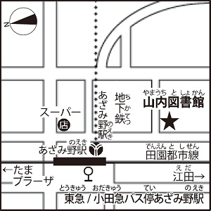 山内図書館周辺地図