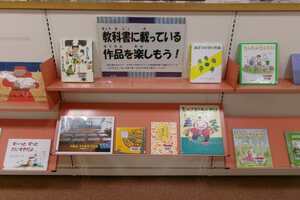 6月児童展示