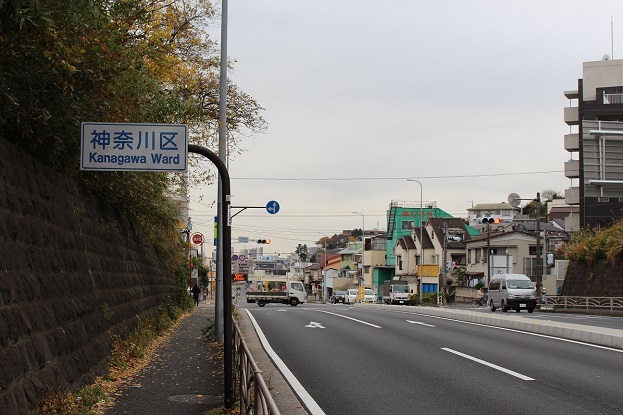 與2017年拍攝國道1號線鶴見區的區堺附近