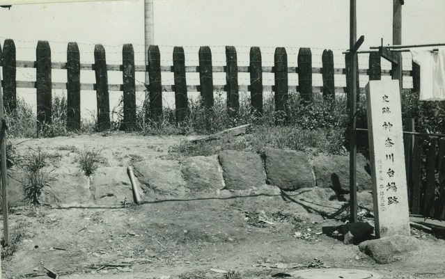 神奈川台場跡１の画像