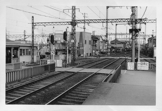 Image of Koyasu Station
