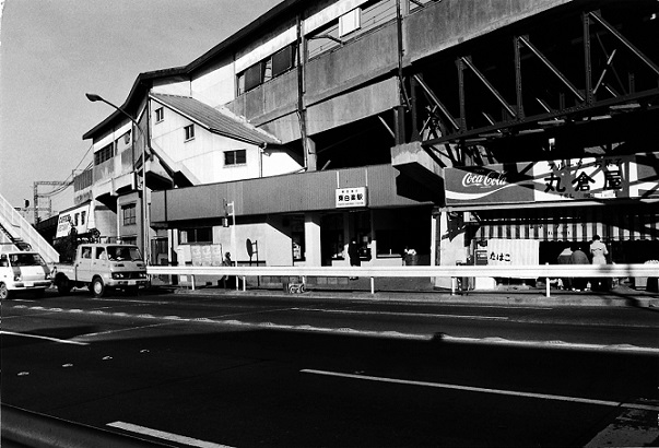 東白楽駅２の画像