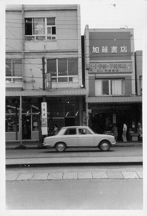 六角橋商店街入口３の画像