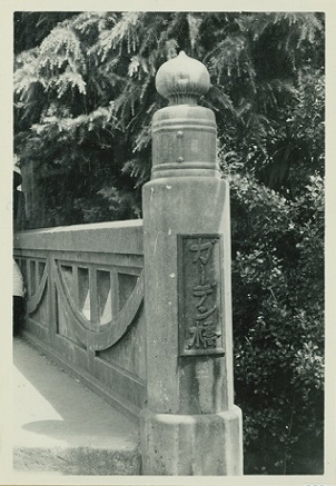 滝の川にかかるガーデン橋2の画像