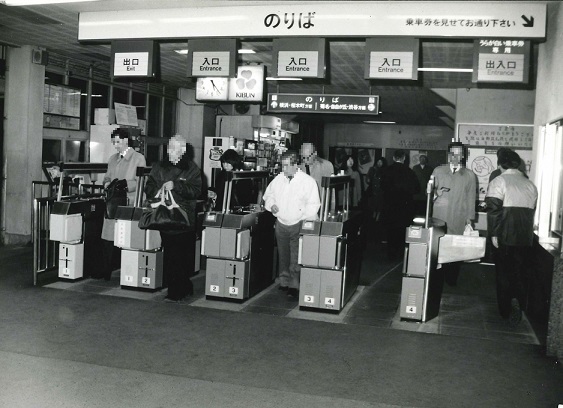 反町駅に導入された自動改札の画像