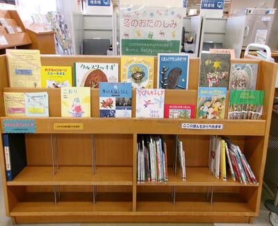 児童書展示の様子です。表紙が見えるように展示しています。