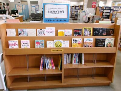 一般書展示の様子です。表紙が見えるように本を並べています。