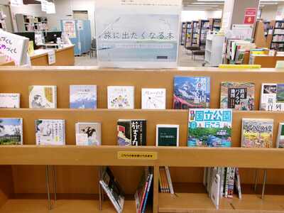一般書展示の様子です。表紙が見えるように本を並べています。