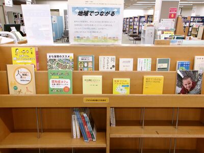 一般書展示の様子です。表紙が見えるように本を並べています。