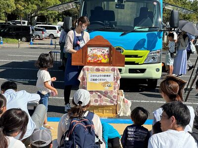 令和5年度はまかぜ号がまたやってくる写真