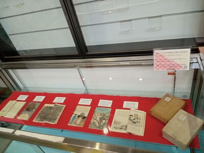 令和5年度関東学院大学展示写真2枚目