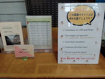 令和5年度関東学院大学展示写真3枚目