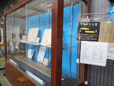 令和5年度横浜市立大学展示写真1枚目