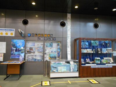 令和5年度JAMSTEC展示写真1枚目