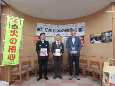 令和6年度贈呈式写真