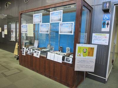 令和6年度直木三十五と横浜金沢展示写真