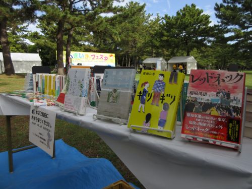 青空リユース文庫の展示架１