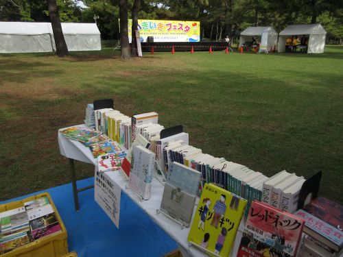 青空リユース文庫の展示架２