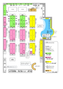 金沢図書館１階フロアの地図