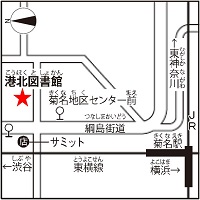 港北図書館へのアクセス方法案内図