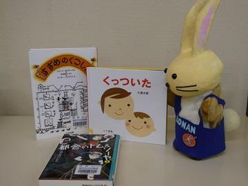 Books donated by Life Core Yokohama