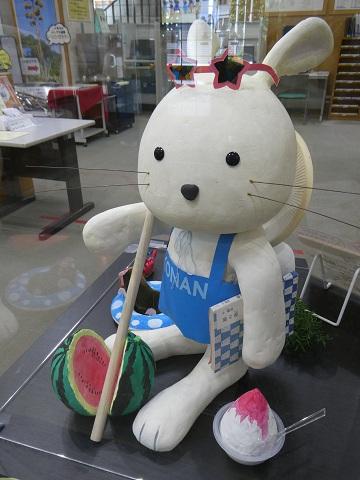 夏休みスタイルのこうなんうさぽん像