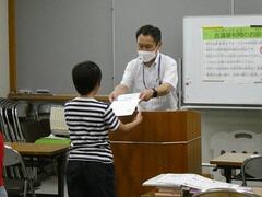 修了証書の授与