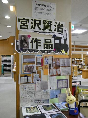 吉原小学校６年生のPOP展示
