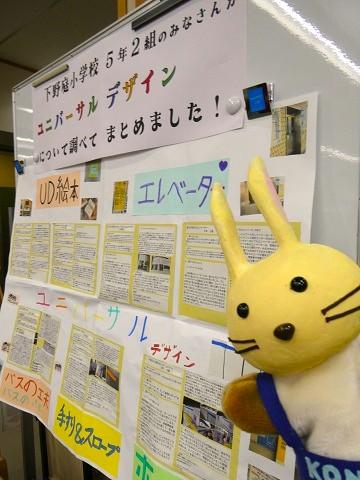 5年2組のポスター展示