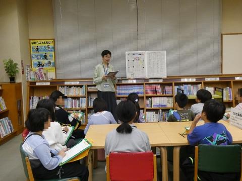 下野庭小学校４年生の図書館見学の様子