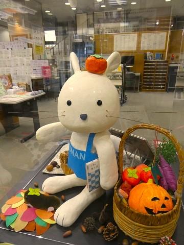 秋の味覚にかこまれたうさぽん