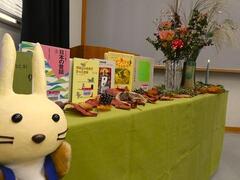 語ったお話が掲載されている本