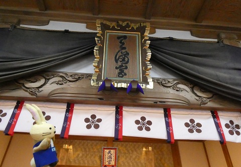 永谷天満宮の社殿