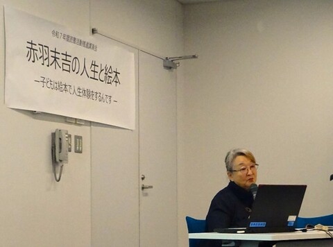 講師の赤羽茂乃さん