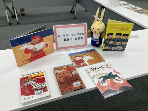 絵本とうさぽん