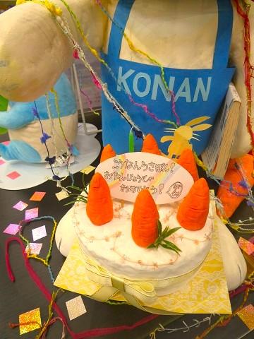 にんじんのバースデーケーキ
