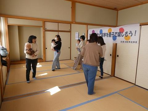 日限山コミュニティハウスでの講座の様子
