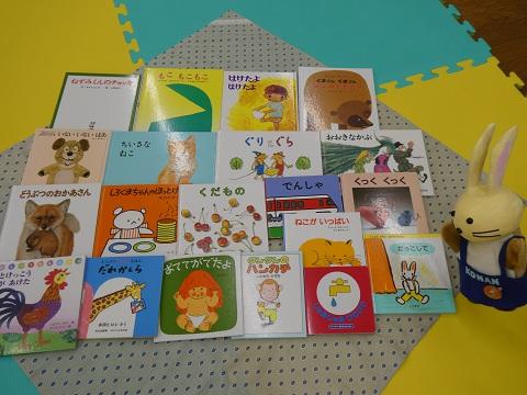 贈呈した絵本とうさぽん