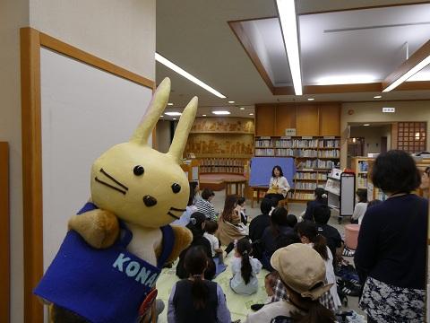 おはなしいっぱいのたくさんの参加者の様子