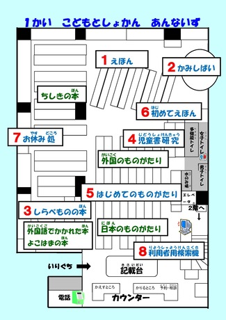 Bản đồ hướng dẫn tầng 1