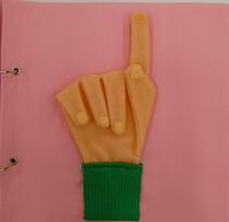 布えほん「いくつ？」の一部分