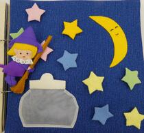 布えほん「ちいさなまじょのぼうけん」の一部分