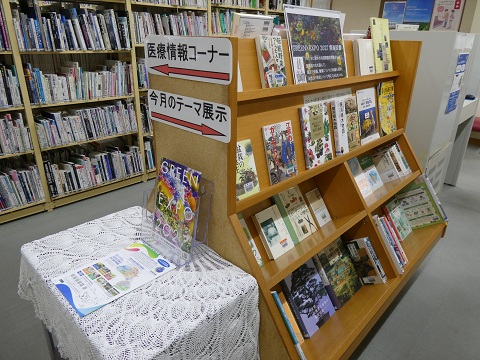 令和７年11月一般展示「グリーンエキスポ　2027」